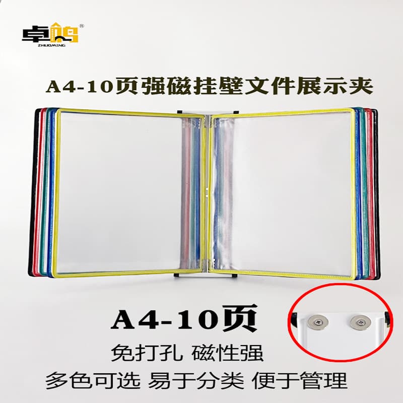A4 Wall-mounted Display File Holder, Office Folder, Workshop Document Binder, Flip-page Wall File Rack