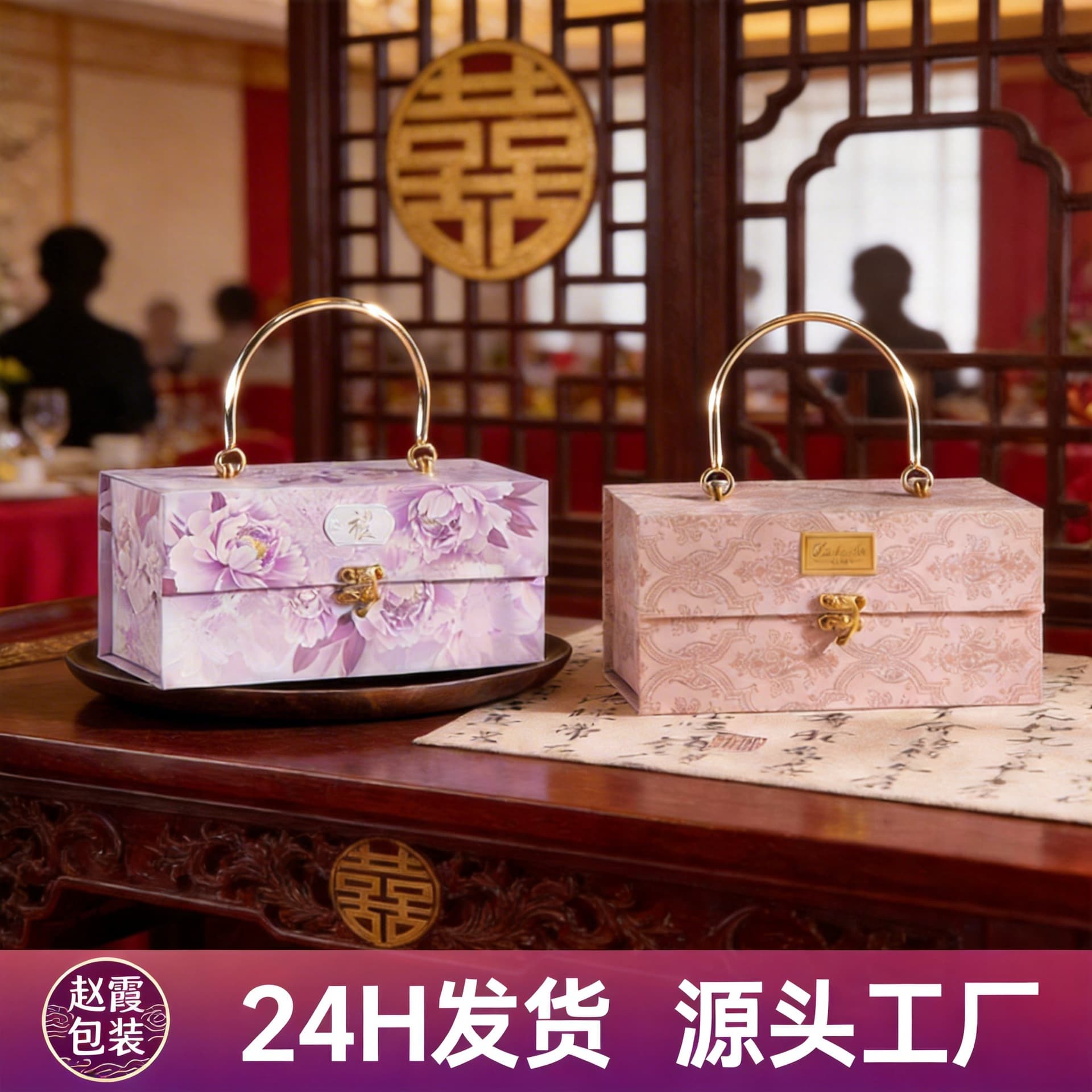 Wedding favor return gift box, high-end engagement candy box, birthday, full moon gift packaging box, empty box