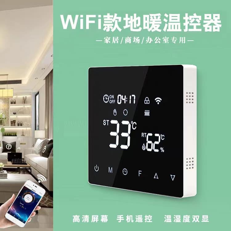 Mijia Underfloor Heating Thermostat Panel Shanghai Smart LCD WiFi Wireless Thermostat Mijia Underfloor Heating Thermostat