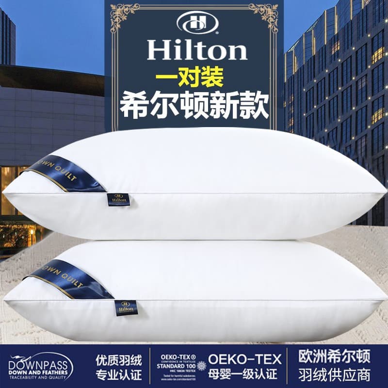 Hotel small special low one long pair Hilton non-collapse leather double head child high neck protection five-star pillow core