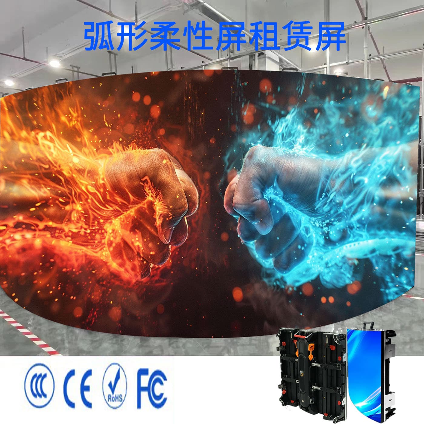 Rental P3.91 LED Display Seamless Splicing Arc Stage Background Large Screen Outdoor NEW Universal Waterproof