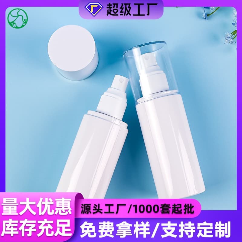 PET plastic hydration bottle, lotion light-proof spray bottle, 150-300ml body odor removal spray bottle