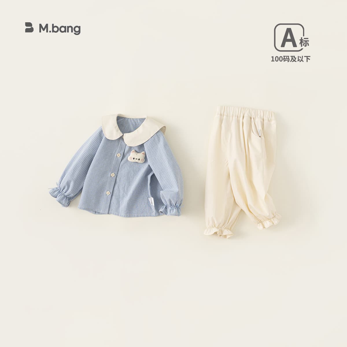 Bangxuan Autumn Children's Doll Collar Plaid Shirt Two-piece Set of Leg Pants Baby Girl Set Girls 1-3 Clothes