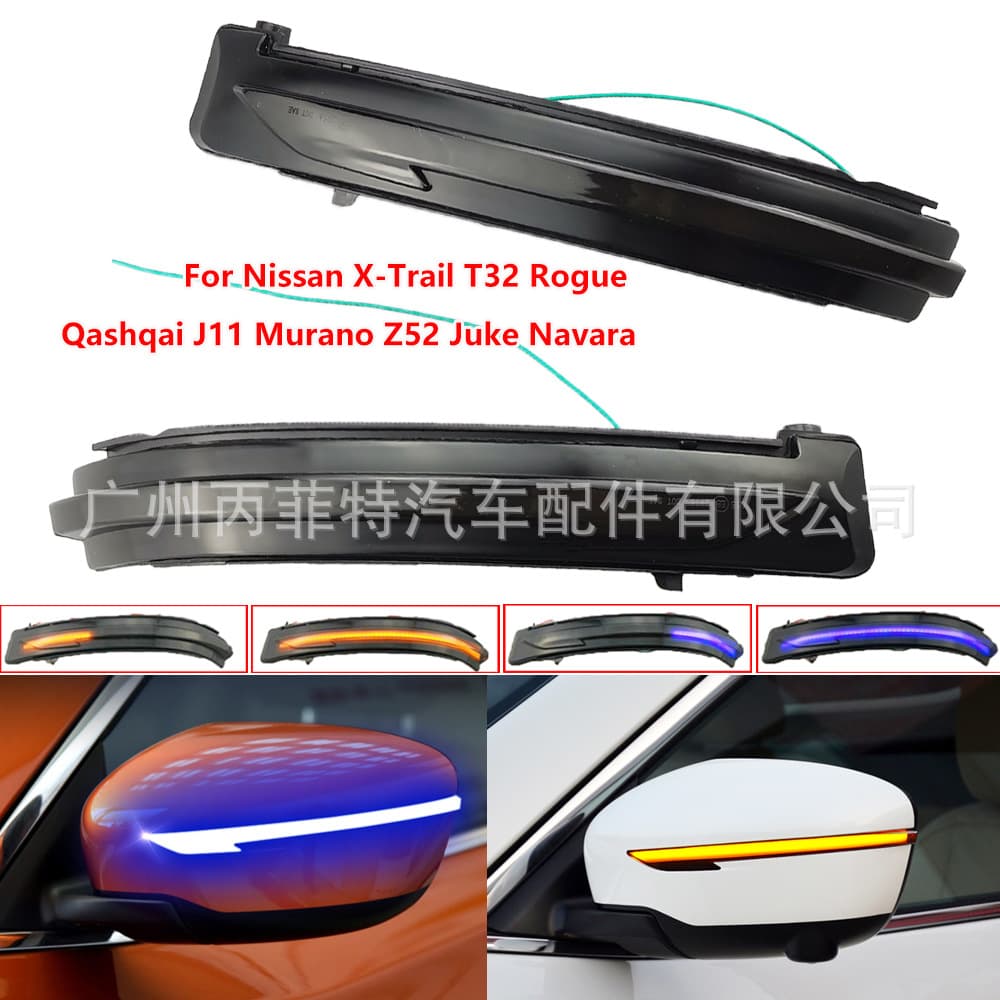 For Nissan X-Trail T32 Qashqai J11 Navara NP300 Pathfinder R52 Rearview Mirror Turn Signal Light