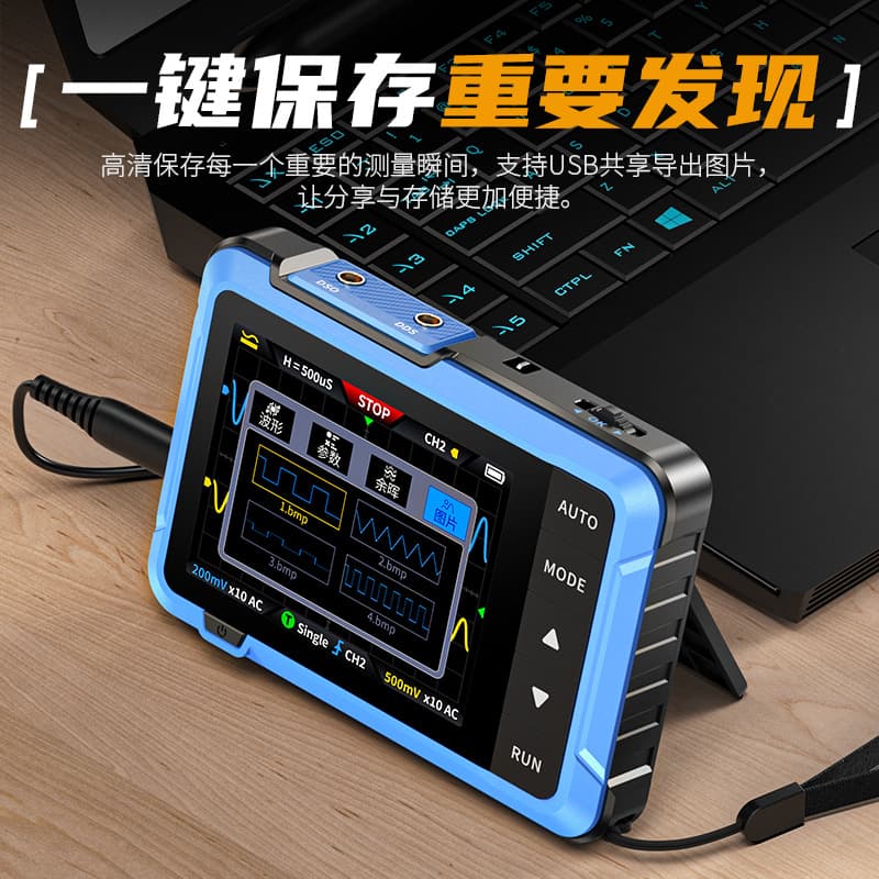 FNIRSI Oscilloscope DSO510 Handheld Mini Digital Portable Oscilloscope Multifunctional Signal Generator