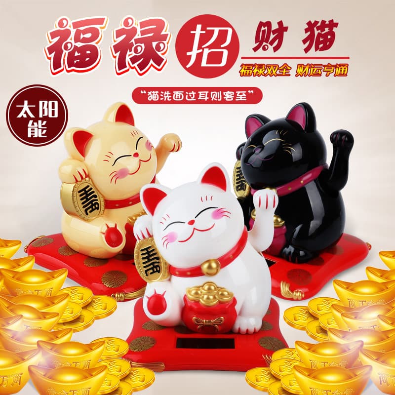 Factory direct wholesale 2.5-inch solar-powered Maneki-neko for wealth attraction, creative car decoration waving cat craft