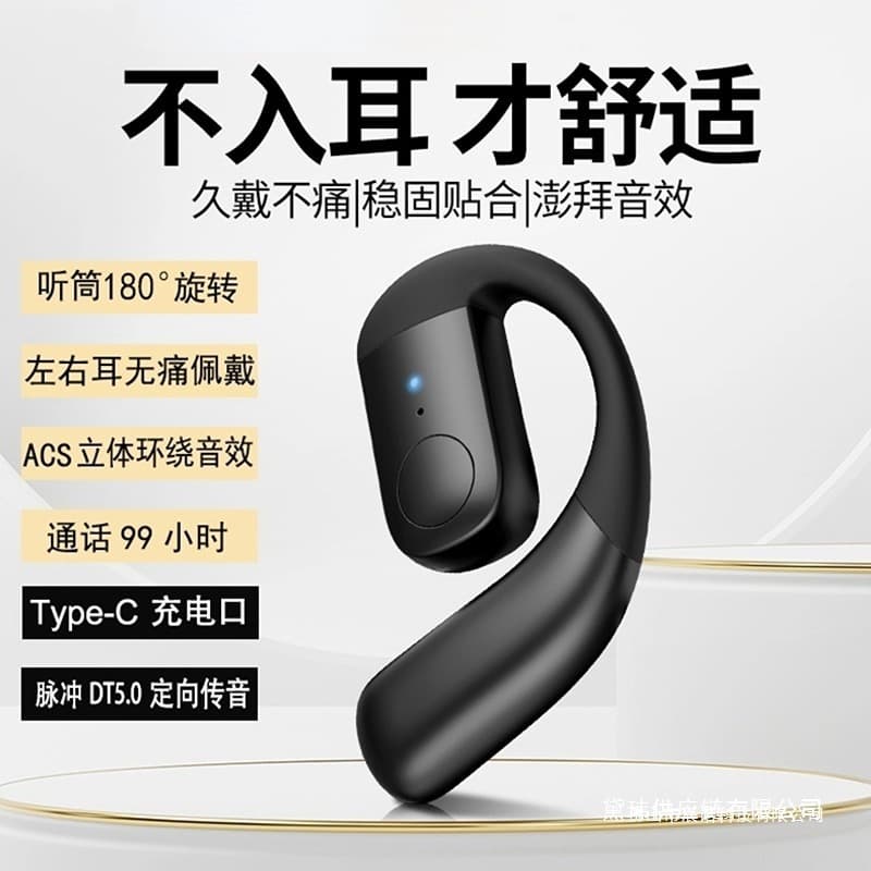 Bluetooth Earbuds 2025 New Model, Ultra-Long Battery Life, Open-Ear Design, Noise Reduction, Wireless Sports Running, Comfortable for Long Wear