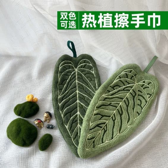 Cute Leaf Hand Towel, Hanging Bathroom Kitchen Coral Lovely Wipe Handkerchief, Absorbent Thick Towel