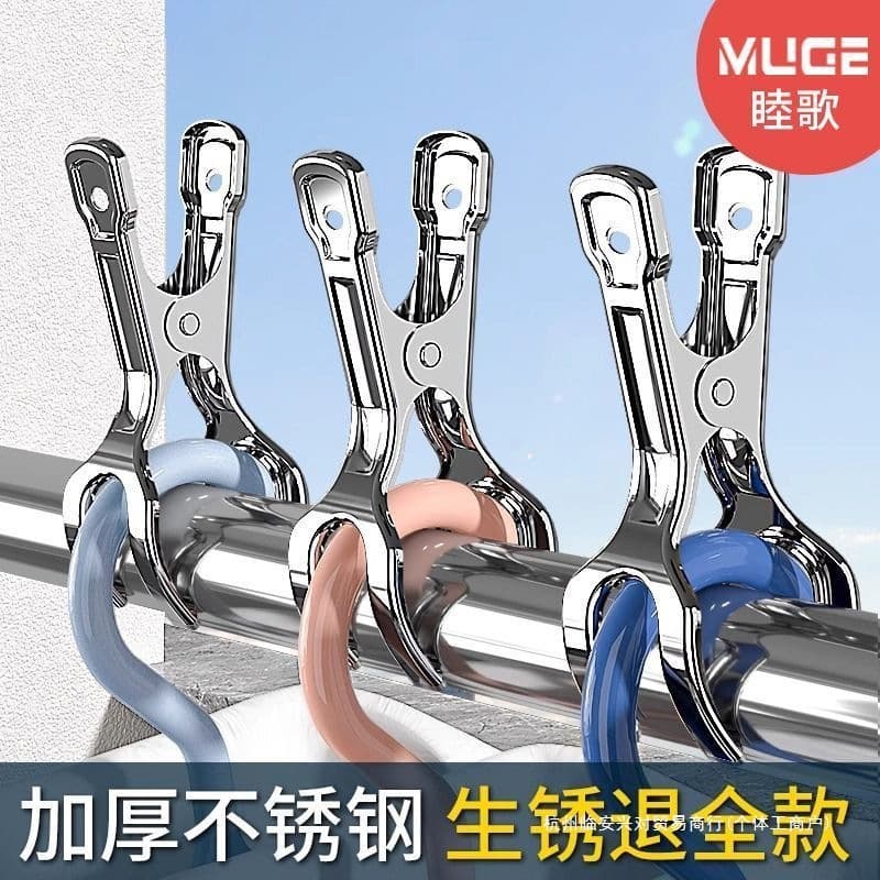 Windproof Clips, Laundry Pins, Drying Clamps, Stainless Steel Large Clips for Securing Bedding and Clothing in the Sun