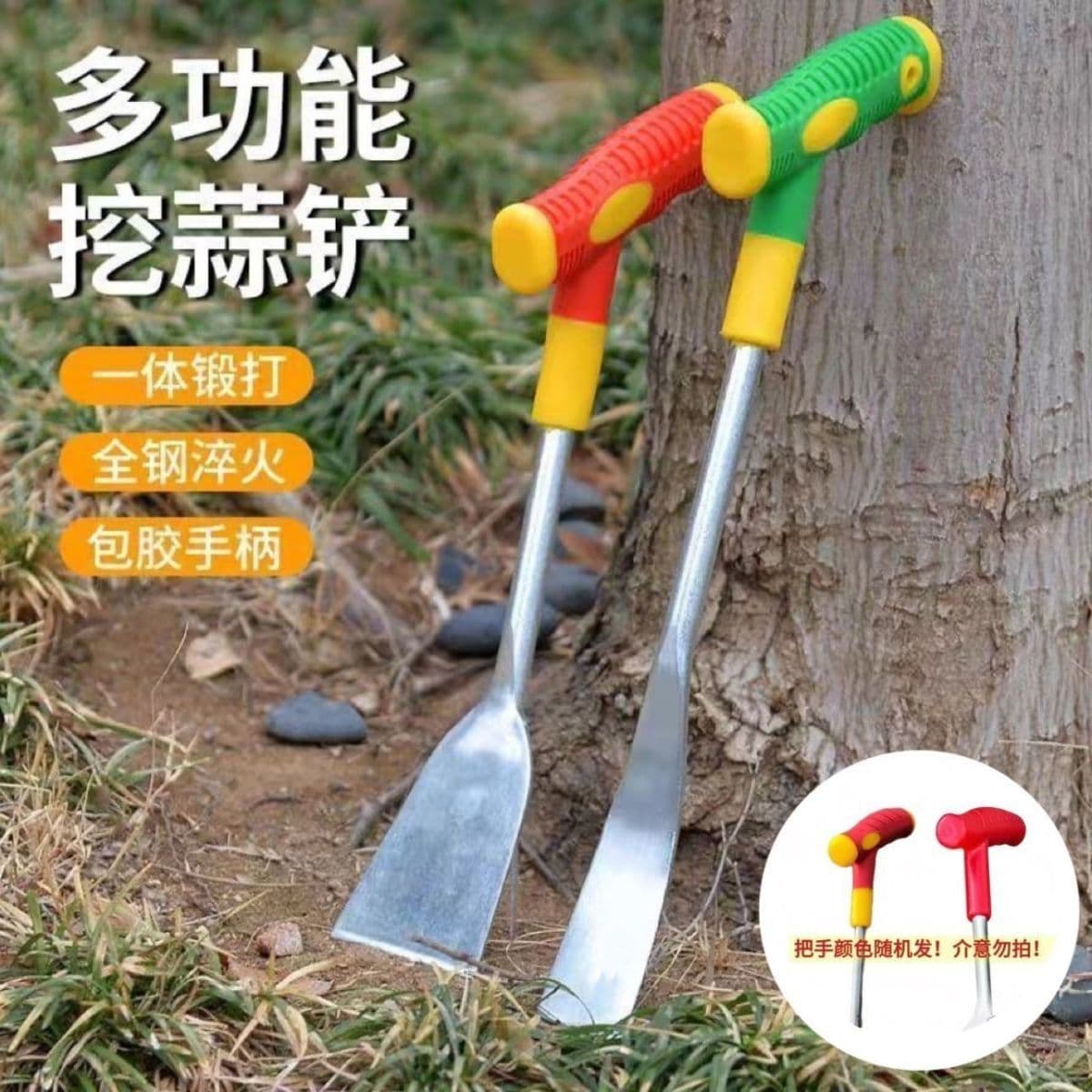 Digging wild vegetable artifact, gardening digging soil and planting vegetables, rooting and weeding tools, special convenient and labor-saving shovel for outdoor gathering of medicinal materials