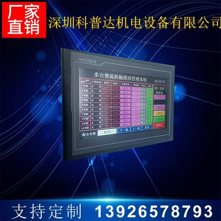 Laboratory power supply, small laboratory rectifier, experimental electrolytic power supply 10A 20A 30A experimental power supply