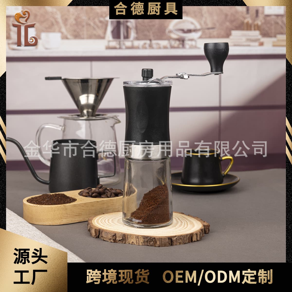Portable Manual Hand-Crank Coffee Grinder Simple Design Home Use Coffee Bean Mill Factory Direct Sale Affordable Modern Style