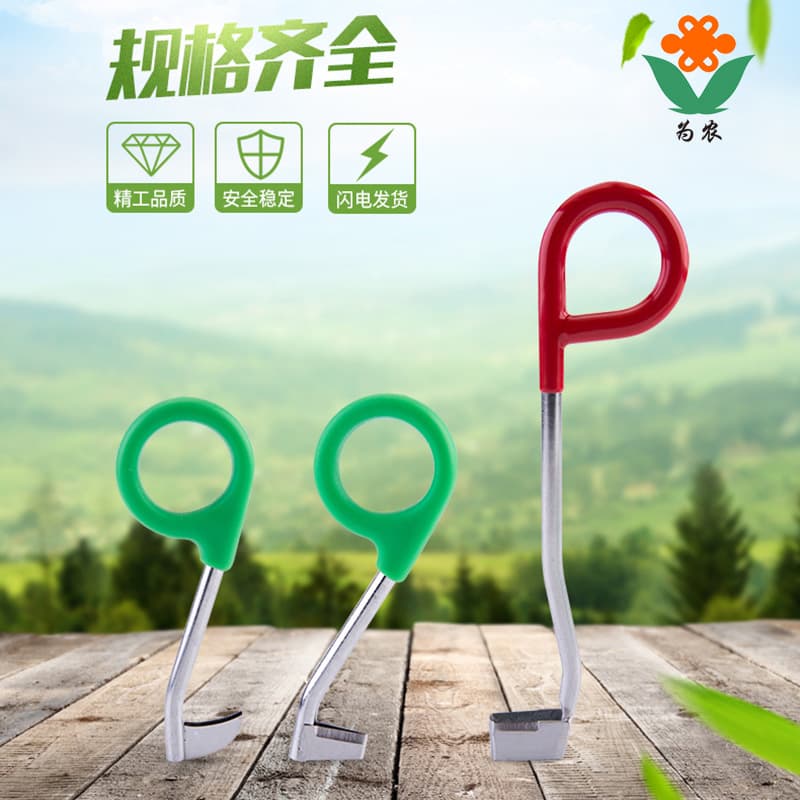 Precision Ring Cutter / Tree Ring Peeling Knife / Large Ring Peeling Knife for Grapes, Lychees, Jujubes, Peach Trees
