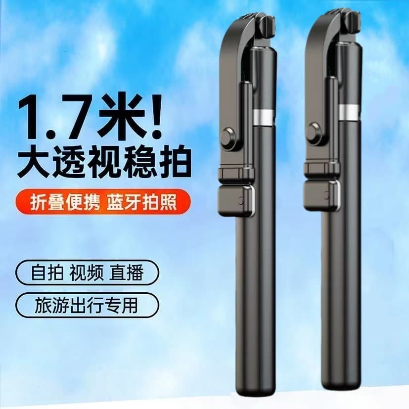 2024 New Product: Anti-shake Selfie Stick Tripod with 360-degree Rotating Gimbal Stabilizer, Selfie Master Stand