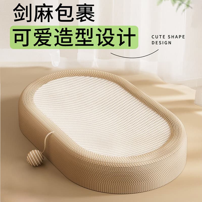 Large Size Jute Cat Scratching Pad Oval Shaped Integrated Jute Rope Cat Scratcher Cat Bed Cute Style Pet Supplies