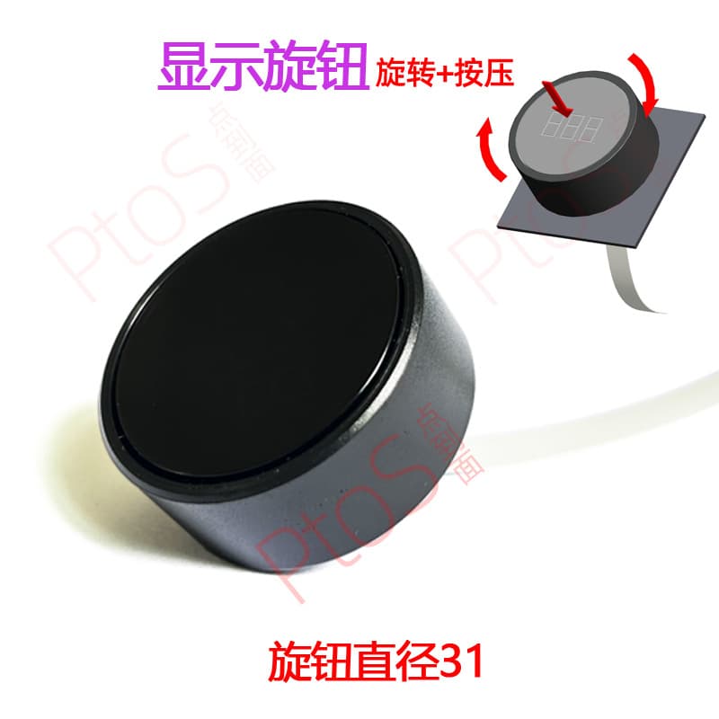 Display Knob Module with 0.26-inch Digital Tube, Integrated Press and Rotate Function for Smart Small Appliances