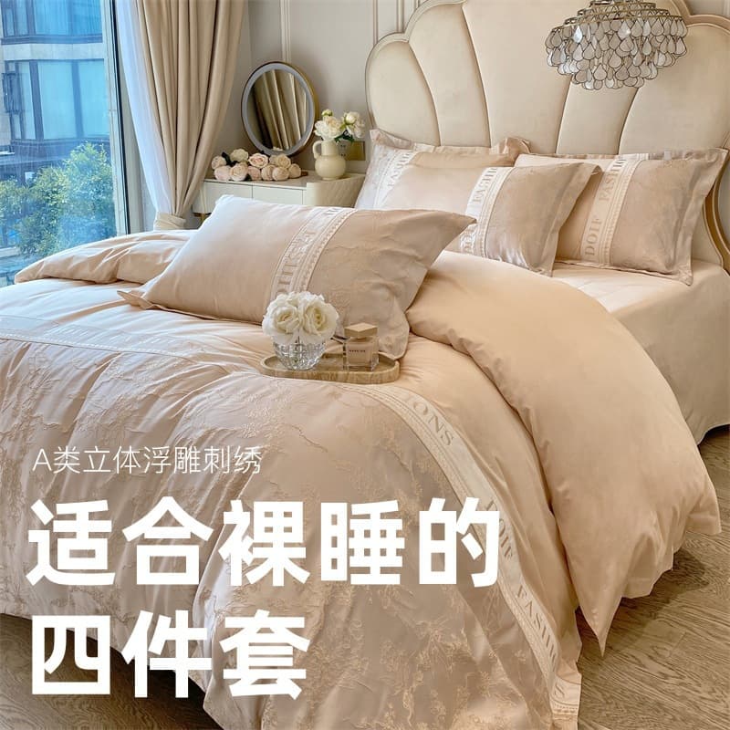 Class A Skin-Friendly Cotton 3D Embossed Kids Standard Bare Sleep Luxury 4-Piece Set Fitted Sheet Flat Sheet Bedding