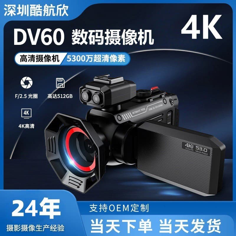 Factory Supply Cross-border Temu Digital HD WiFi Camera Ultra HD 4K Photo Video Stylish Camera