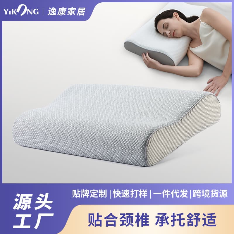 3D Pillow for Cervical Spine Support, Bow-Shaped Memory Foam Pillow for Side Sleeping, Comfortable Neck Pillow with Memory Foam Core