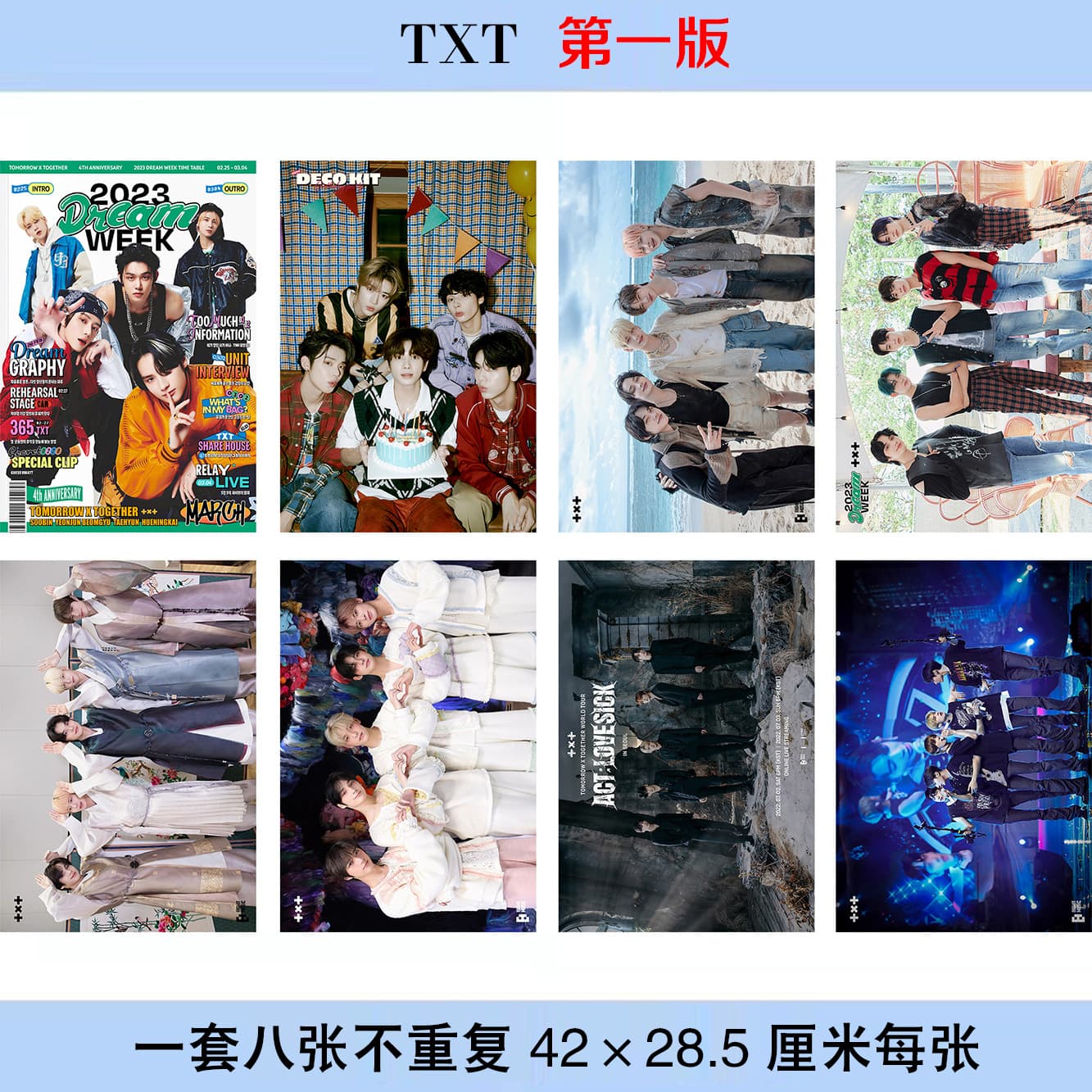 TXT poster set of 8, each size 42X28.5mm photo photo wallpaper dormitory sticker wholesale