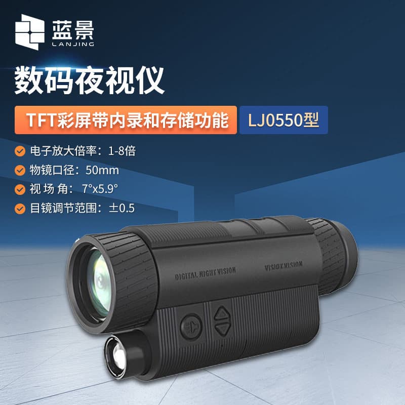 HD Infrared Night Vision Binoculars Digital Zoom Underwater Night Vision Scope Low Light Night Vision Scope