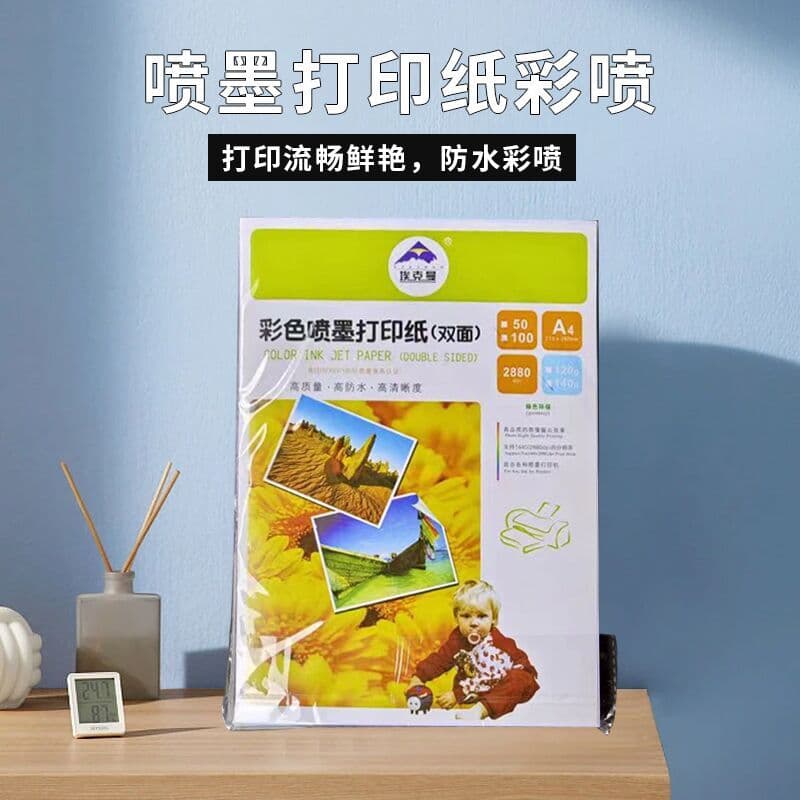 Ekman 140g A4 Double-sided Waterproof Inkjet Paper, Photo Paper, Color Inkjet Printing Paper, Double-sided Inkjet Paper 100