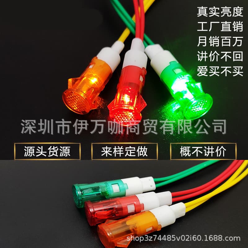 LED MDX-11A cartridge indicator light with wire, 0.2 wire 200mm long, refrigerator freezer signal light