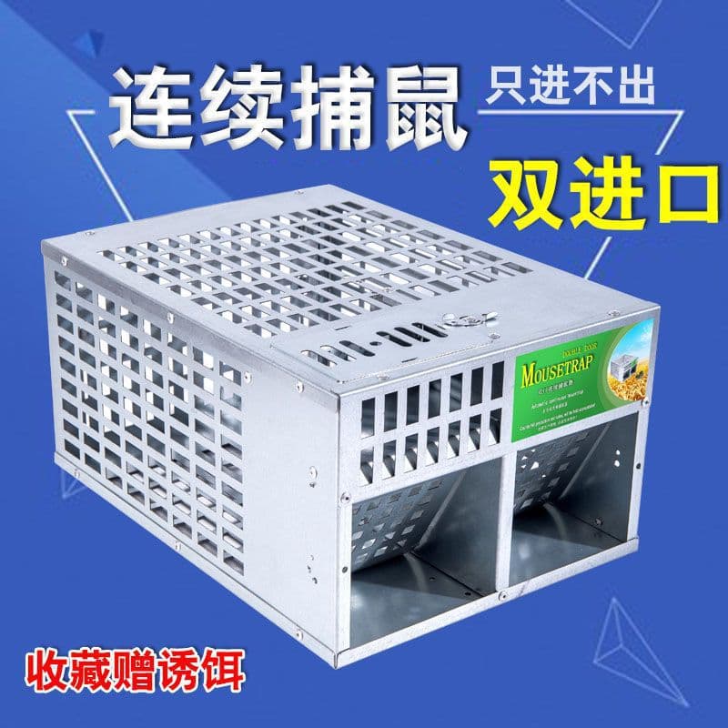 Automatic Mouse Trap, New High-Tech Dual-Door Rat Catcher, Strong and Effective