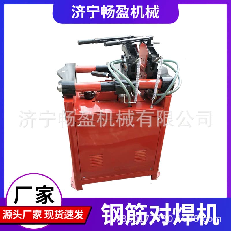 Rebar Butt Welding Machine Straight Thread Welder Round Steel Copper Iron Aluminum Butt Welder Cold Drawn Wire Cold Butt Welder