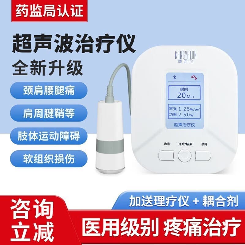 Ultrasonic Multifunctional Physical Therapy Device for Lumbar Joint Pain, Injury, Muscle Home Use Tenosynovitis, Lumbar Disc Herniation