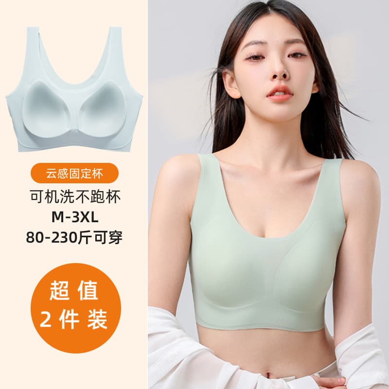 Seamless Wireless Bralette Women's Sports Vest Thin Cup Gathered Small Bust Illusion Comfortable Breathable Backless Underwear