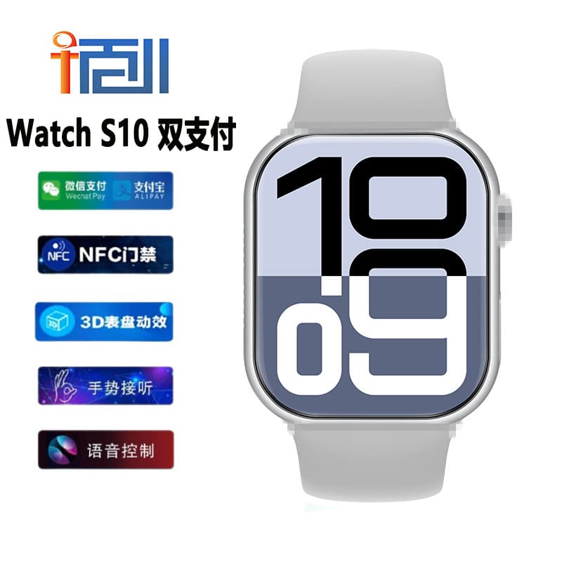 Smart Watch with Offline Dual Payment, Blood Glucose Monitoring, Bluetooth Calling, Blood Pressure, Blood Oxygen, Heart Rate, Pedometer, Huaqiangbei Watch
