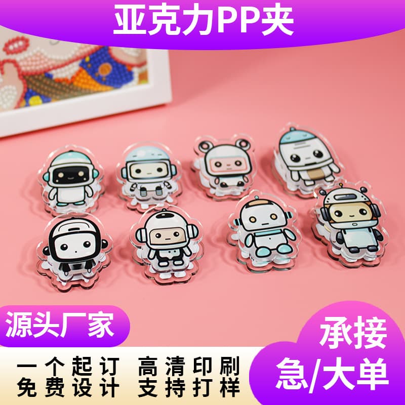 Custom cartoon acrylic PP clips for anime star merchandise, creative book clips, transparent popular memo holders.