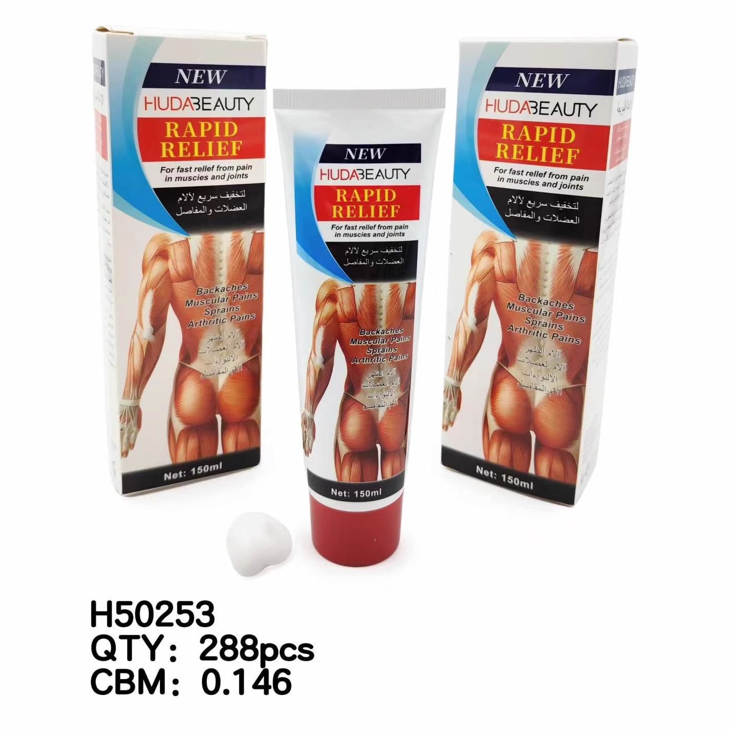 HUDABEAUTY Huda Beauty China RAPID RELIEF CREAM Back Massage Pain Relief Cream Huda