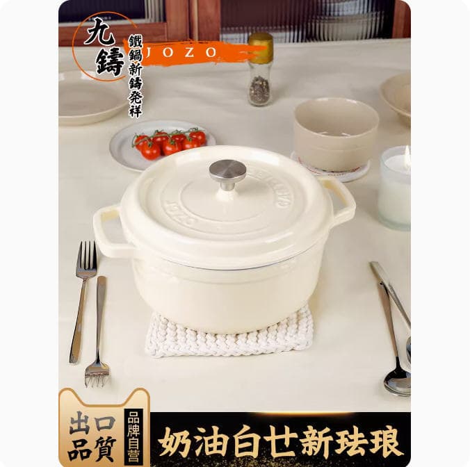 Cream white nine-cast enamel pot, cast iron stew pot, soup pot for home use, non-stick enamel casserole, suitable for induction cookers and gas stoves