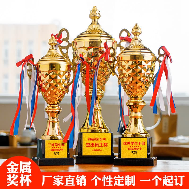 Large and Small Metal Trophy Customized Creative Children's Speech Calligraphy Football Table Tennis Badminton Games Competition