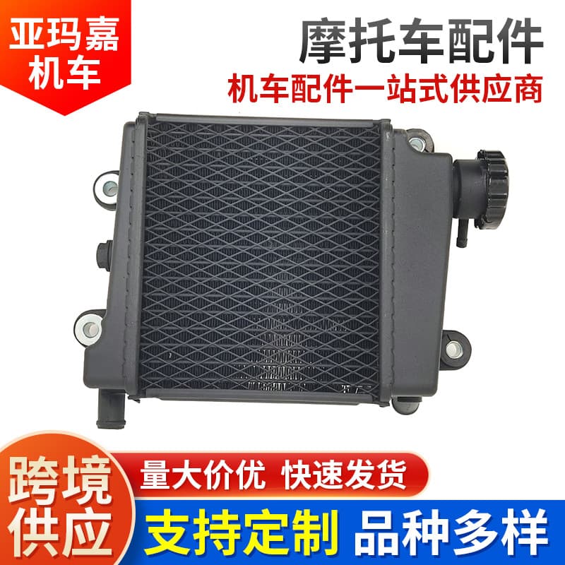 RACING motorcycle curved beam water tank N MAX NVX external water tank assembly water-cooled radiator
