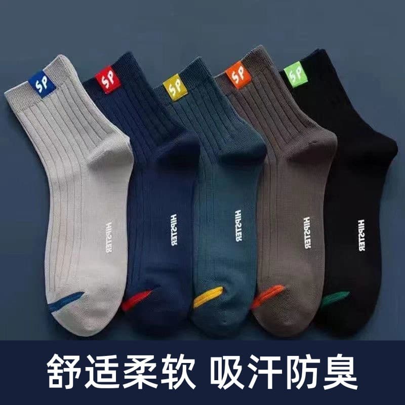 Chun Da Socks Men's Mid-Calf Socks Spring and Autumn Anti-Odor Socks Sweat-Absorbent Breathable Cotton Socks Business Versatile Sports Socks Wholesale