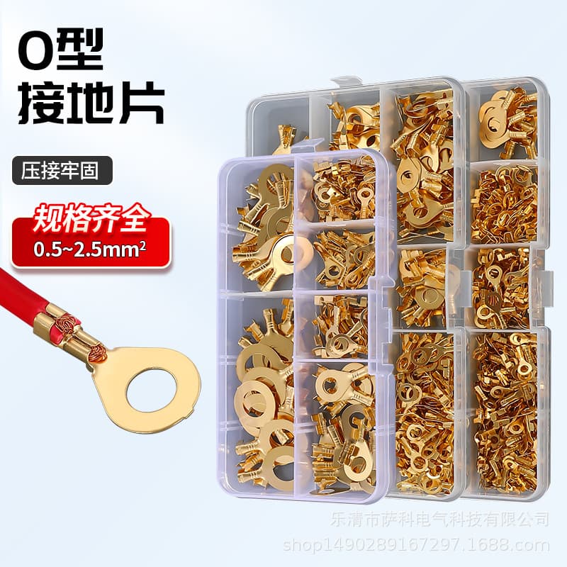 Cross-Border Hot Selling 150/300/450pcs Gold Ring Terminal Sets O-Type Bare Terminals Boxed Round Terminals