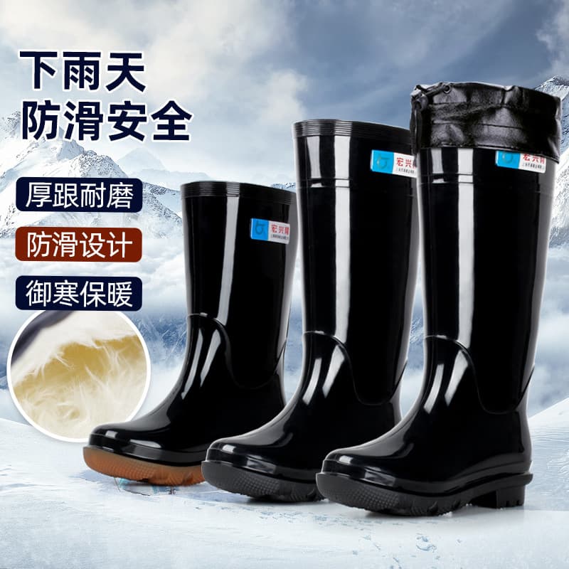 Hongxinglong 888 Men's High-Top Rain Boots, Non-Slip Fishing Rain Boots, Farming Water Boots, Rubber Sole, Workwear Wear-Resistant Water Shoes
