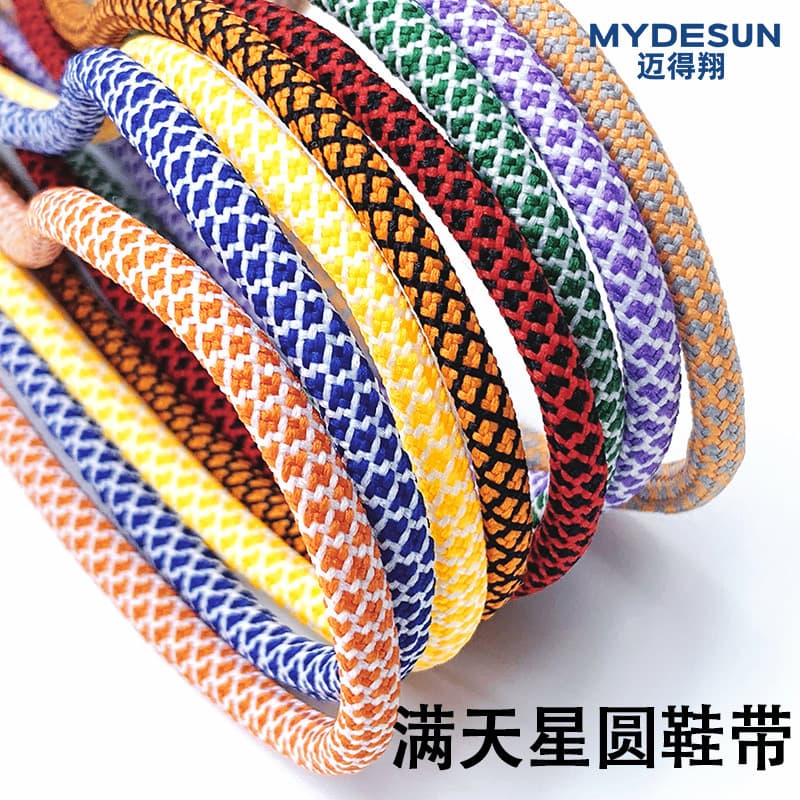 Colorful plaid starry sky interwoven round shoelaces, factory wholesale, hoodie drawstrings, non-reflective, Yeezy shoelaces