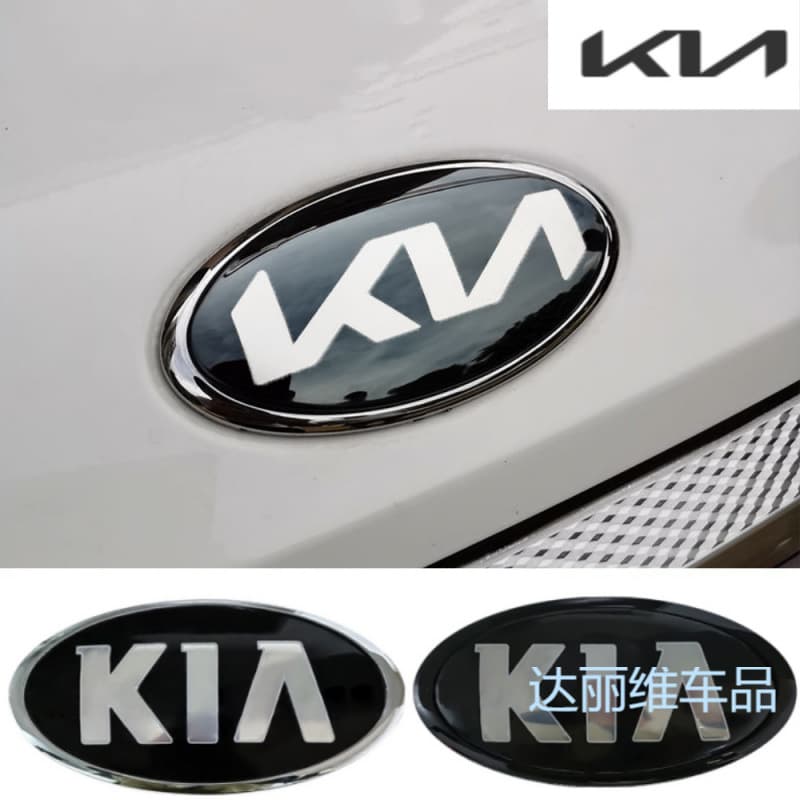 KIA New Logo Front Hood Badge Rear Tail Emblem for Kia Sorento K5 Sportage Carnival