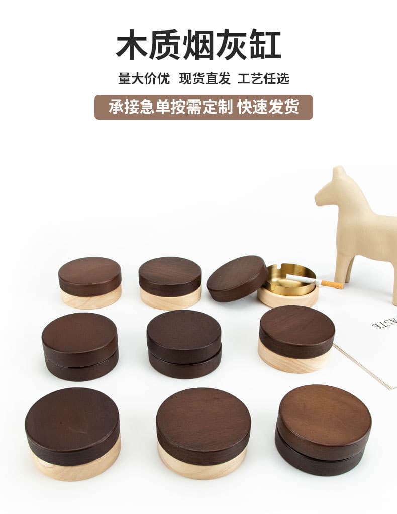 Encrypted text delivery, cross-border labeling, solid wood ashtray, stainless steel, Chinese style home hotel, restaurant ashtray