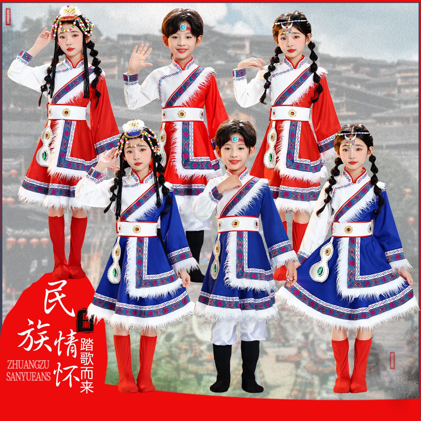 Children's Tibetan Performance Outfit Minority Dance Performance Attire Tibet Tibetan Robe Boys and Girls Catwalk Travel Photography Parent-child Clothing