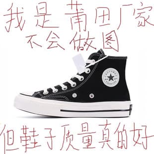 Meiqi Converse 1970s Couple Canvas Shoes Women High Top Star Classic Low Top Sports Casual Skate Shoes Men