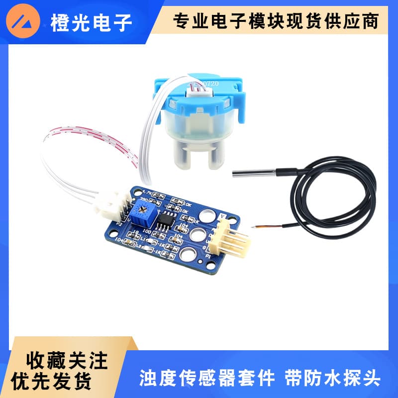 Turbidity Sensor Module Water Turbidity Wastewater Quality Detection Module Liquid Turbidity Module with Program