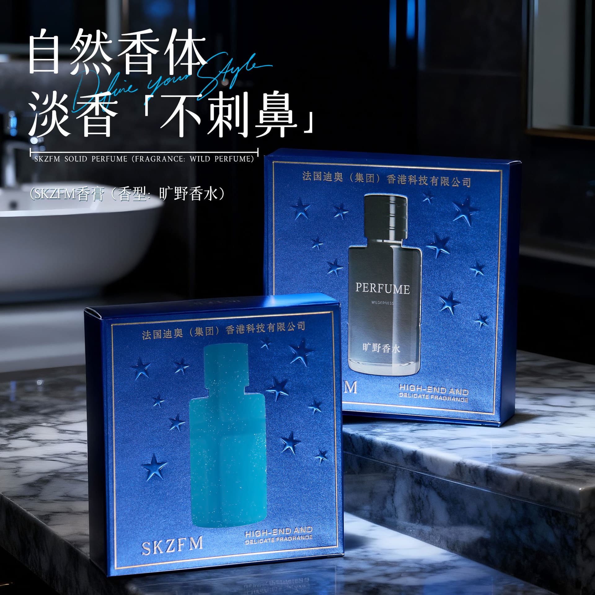 Home Aroma Bedroom Solid Perfume Balm Indoor Long-lasting Fragrance Bathroom Household Toilet Refreshing Perfume Cream Wholesale