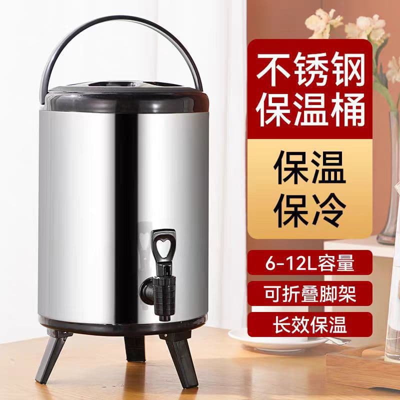 Thickened Large Capacity Insulated Milk Tea Bucket, Sealed and Leak-proof with Handle, Suitable for Milk Tea, Juice, Soy Milk, and Street Stall Use