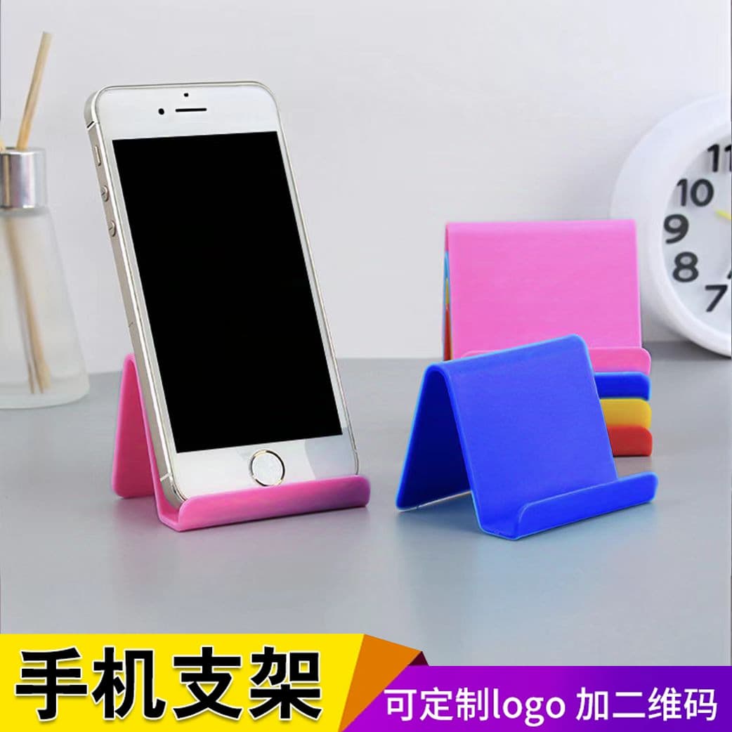 Desktop Holeless Phone Holder Multifunctional Compact Portable Stand Customizable Logo Printing Promotional Gift