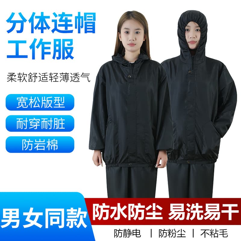 Hooded Dust-Free Protective Two-Piece Suits for Men and Women, Anti-Static Loose-Fit Waterproof and Dust-Proof Labor Coveralls